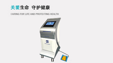 医用臭氧治疗仪（臭氧水疗仪）